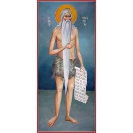 encens Saint Onophrius